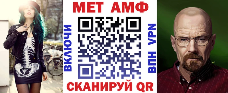 Амфетамин Premium  Добрянка 