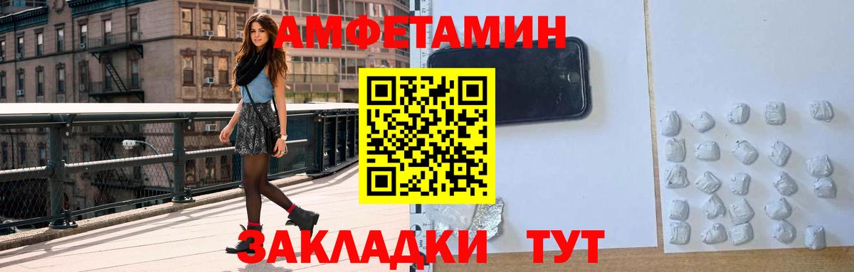АМФЕТАМИН VHQ Добрянка