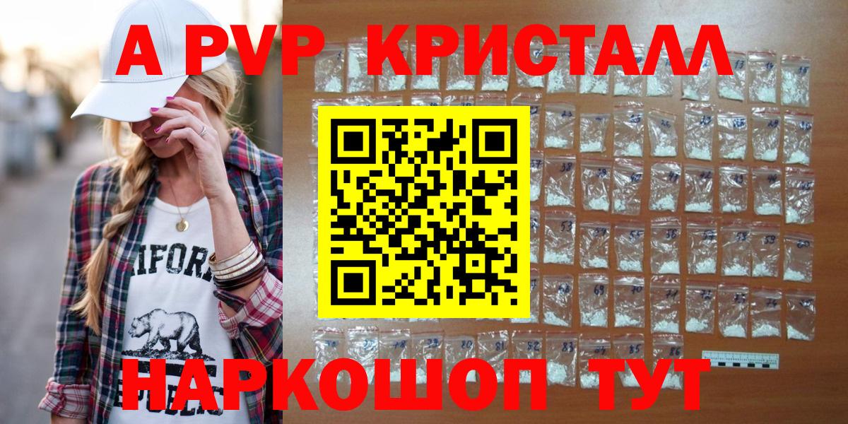 A-PVP мука Добрянка
