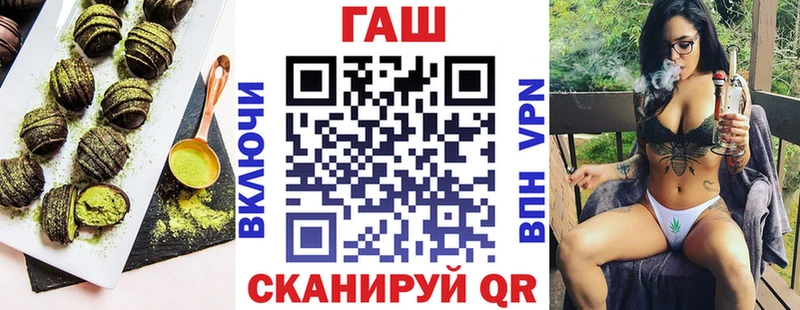 Печенье с ТГК конопля купить Добрянка