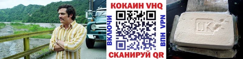 цена наркотик  блэк спрут как зайти  Cocaine Перу  Добрянка 