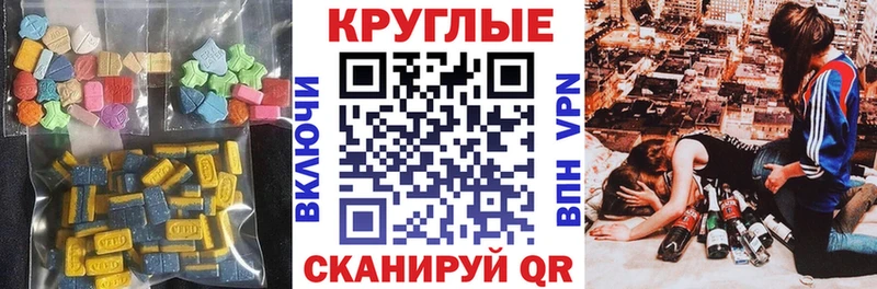 наркота  МЕГА маркетплейс  даркнет формула  Добрянка  Экстази louis Vuitton 