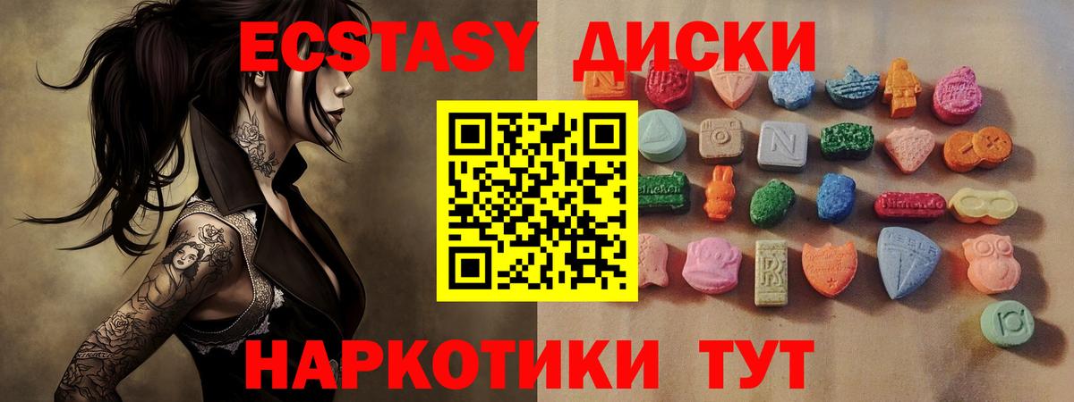 Ecstasy louis Vuitton  Экстази 280 MDMA  купить  сайты  Вход с VPN  Добрянка 