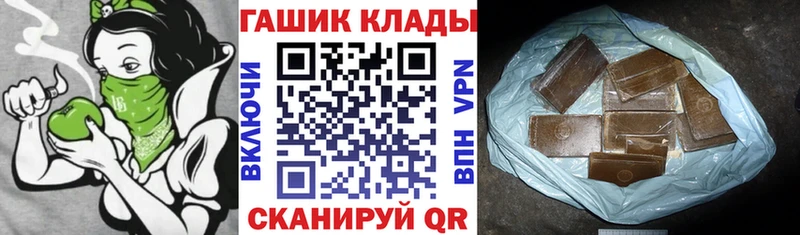 ГАШ индика сатива Добрянка
