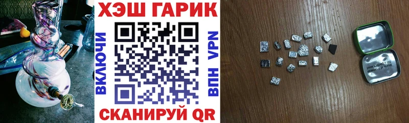 shop какой сайт Добрянка ГАШИШ гарик