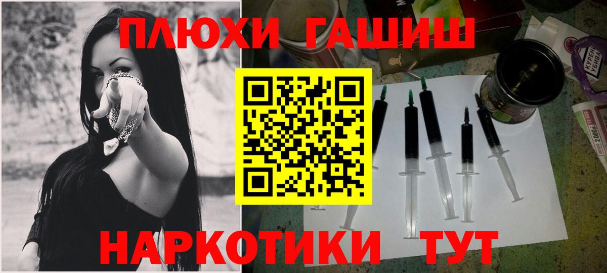 ГАШ гарик Добрянка