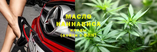 мяу мяу кристалл Алексеевка