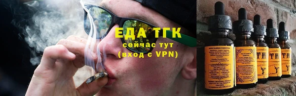 мяу мяу кристалл Алексеевка