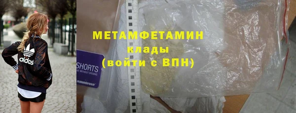 синтетический гашиш Абинск