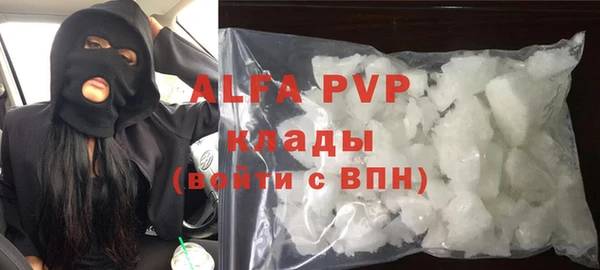 гашиш Абаза