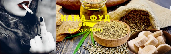 мяу мяу кристалл Алексеевка