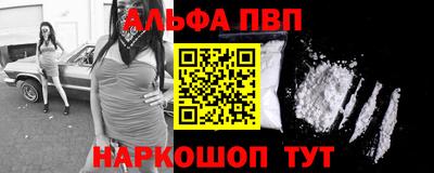 эйфоретик Моздок