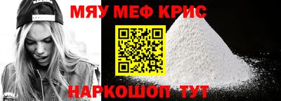 марки lsd Можайск