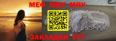 эйфоретик Моздок