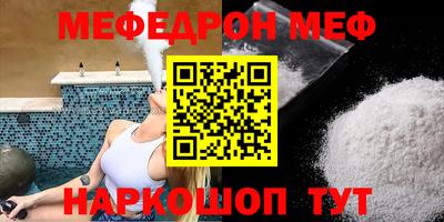 альфа пвп VHQ Можга
