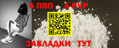 марки lsd Можайск
