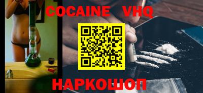 эйфоретик Моздок