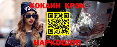 эйфоретик Моздок