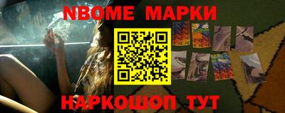 марки lsd Можайск