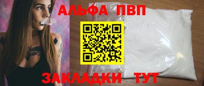 марки lsd Можайск