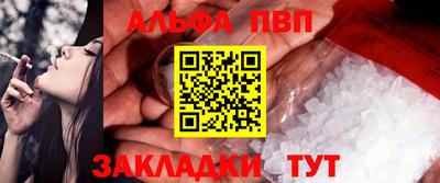 эйфоретик Моздок