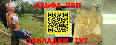 марки lsd Можайск