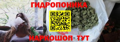 марки lsd Можайск