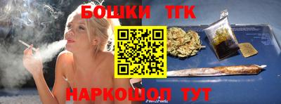 марки lsd Можайск
