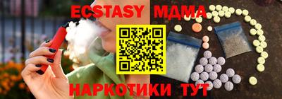 марки lsd Можайск