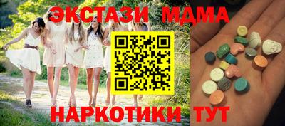 альфа пвп VHQ Можга