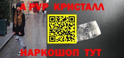 альфа пвп VHQ Можга