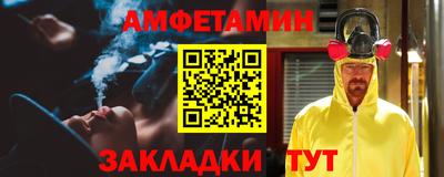 альфа пвп VHQ Можга