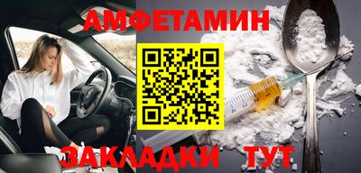 альфа пвп VHQ Можга