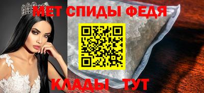 эйфоретик Моздок