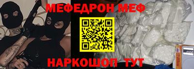 эйфоретик Моздок