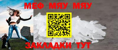 альфа пвп VHQ Можга