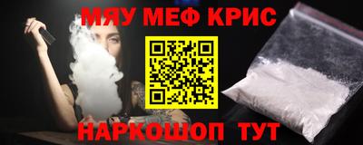 альфа пвп VHQ Можга