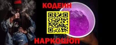 эйфоретик Моздок