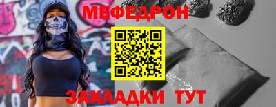 эйфоретик Моздок