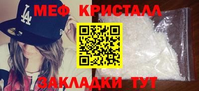 марки lsd Можайск