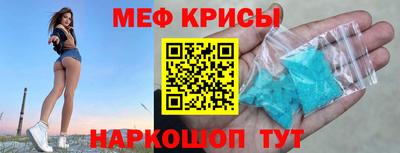 эйфоретик Моздок