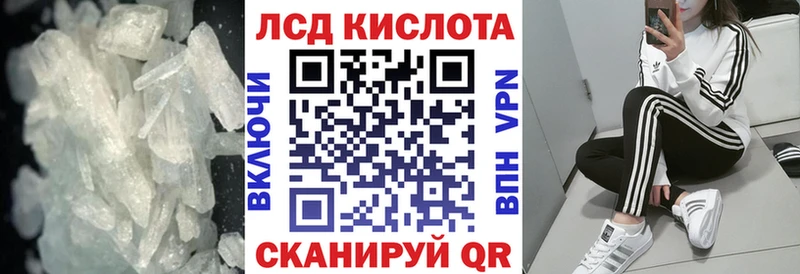 LSD-25 экстази кислота  наркошоп  Добрянка 