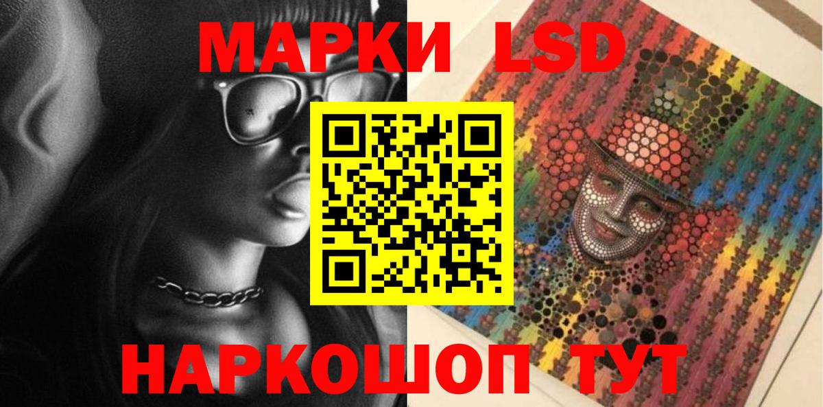 ЛСД экстази ecstasy Добрянка