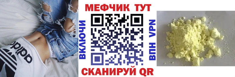 Мефедрон 4 MMC  Добрянка 
