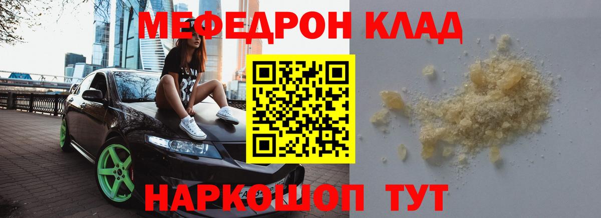 МЕФ Добрянка