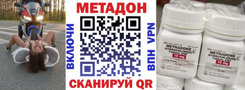 как найти закладки  Добрянка  мега вход  Метадон кристалл 