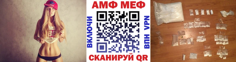 omg ссылки  Добрянка  Метамфетамин витя 