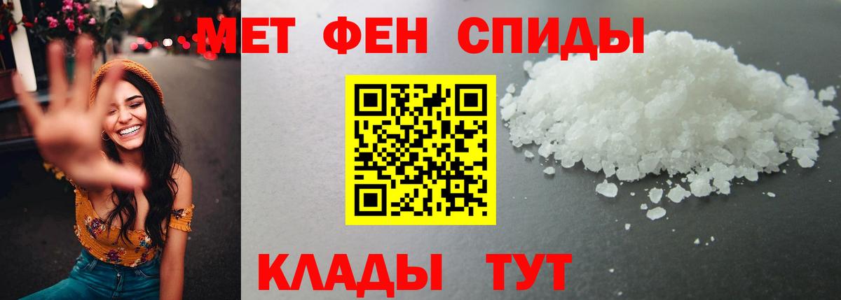 Метамфетамин  Метамфетамин мет  Вход с VPN  Добрянка  Метамфетамин мет 