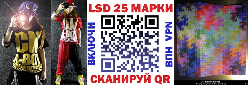 Марки 25I-NBOMe 1,8мг  Добрянка 