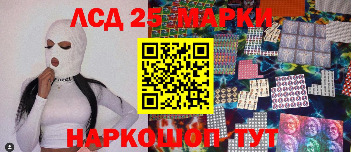 Добрянка  Марки 25I-NBOMe 1500мкг  Марки N-bome  Вход с VPN  Марки 25I-NBOMe 1500мкг 
